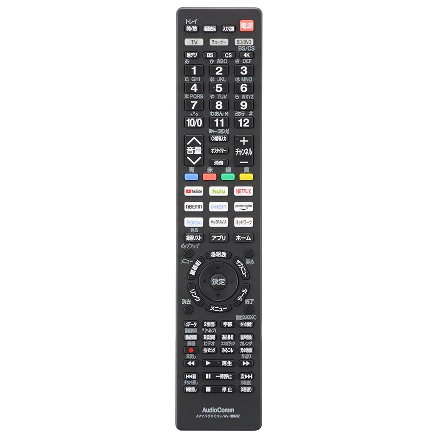 AudioComm AVマルチリモコン AV-R830Z オーム電機 - ○AVマルチリモコン/AV-R830Z○新品未使用